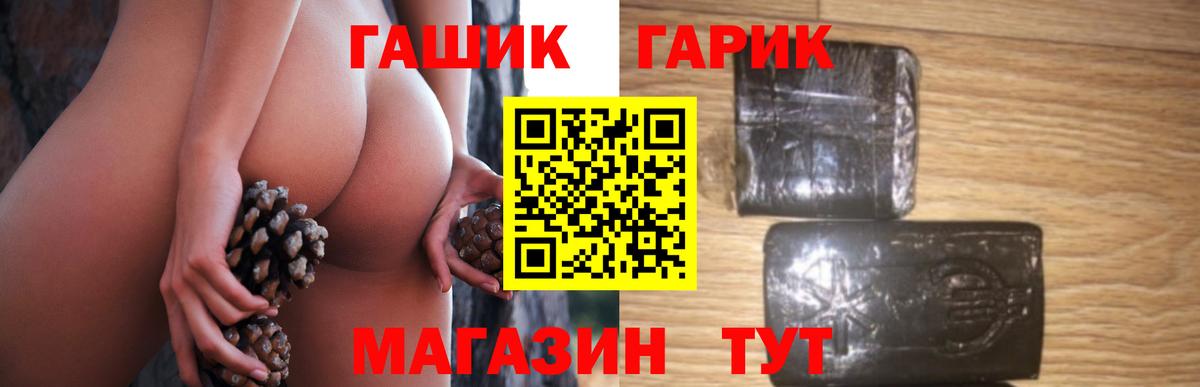 Гашиш ice o lator Ижевск