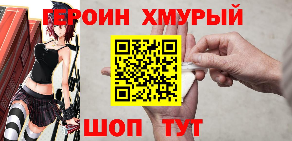 Конопля Ижевск
