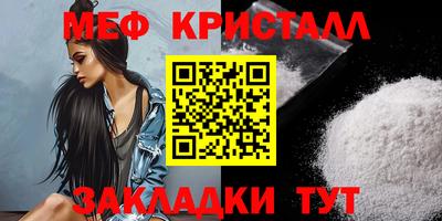 гидропоника Ливны