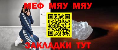 сатива Лесосибирск