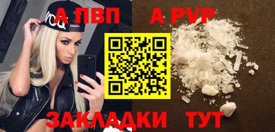 сатива Лесосибирск