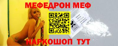марки nbome Новокубанск