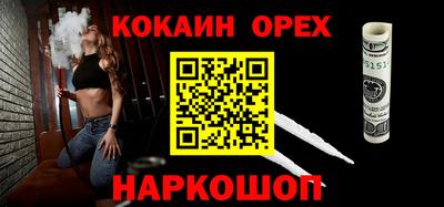 СК Ликино-Дулёво