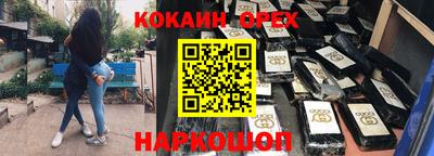 сатива Лесосибирск