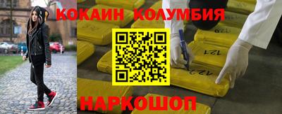 гидропоника Ливны