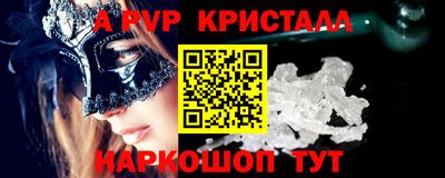 гидропоника Ливны