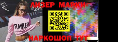 гидропоника Ливны