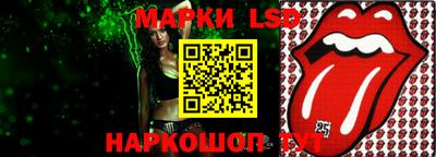 гидропоника Ливны