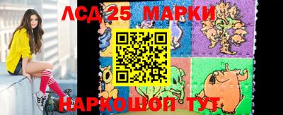 гидропоника Ливны