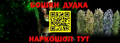 гидропоника Ливны