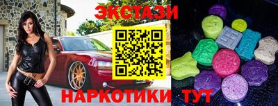 сатива Лесосибирск