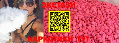 сатива Лесосибирск