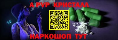 сатива Лесосибирск