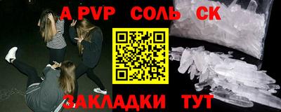 гидропоника Ливны