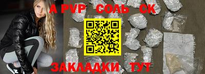 гидропоника Ливны