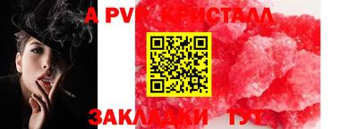 мескалин Новодвинск