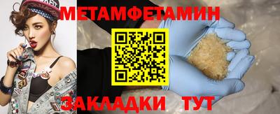гидропоника Ливны