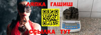 сатива Лесосибирск