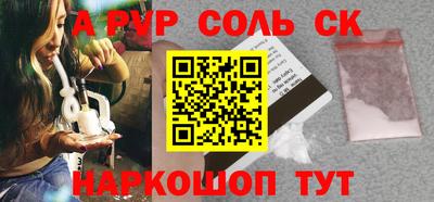 гидропоника Ливны