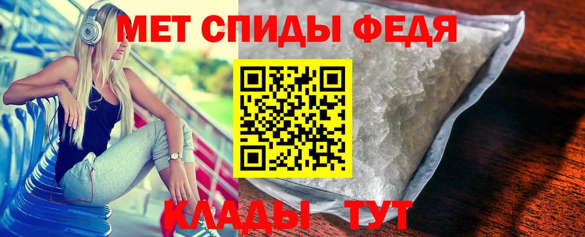 Ижевск  Метамфетамин пудра  Вход с VPN 