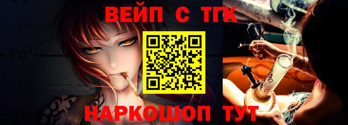 Ижевск  Вход с VPN  ТГК  Гашиш  МЕФ кристаллы  Бошки Шишки  Кокаин  Амфетамин кристаллы 